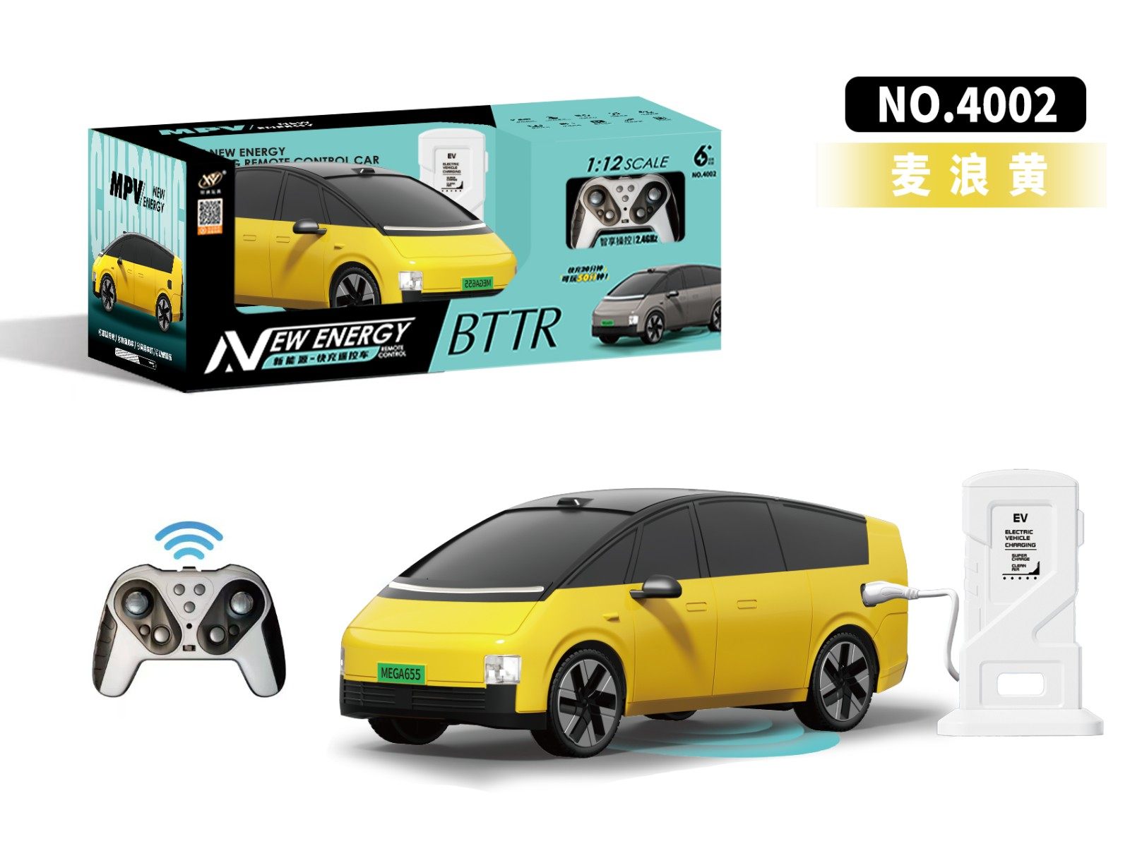 新能源理想MEGA遥控车L9仿真电动遥控超跑SU7模型儿童礼物玩具车,淘宝优惠券,粉丝福利购,淘宝优惠卷