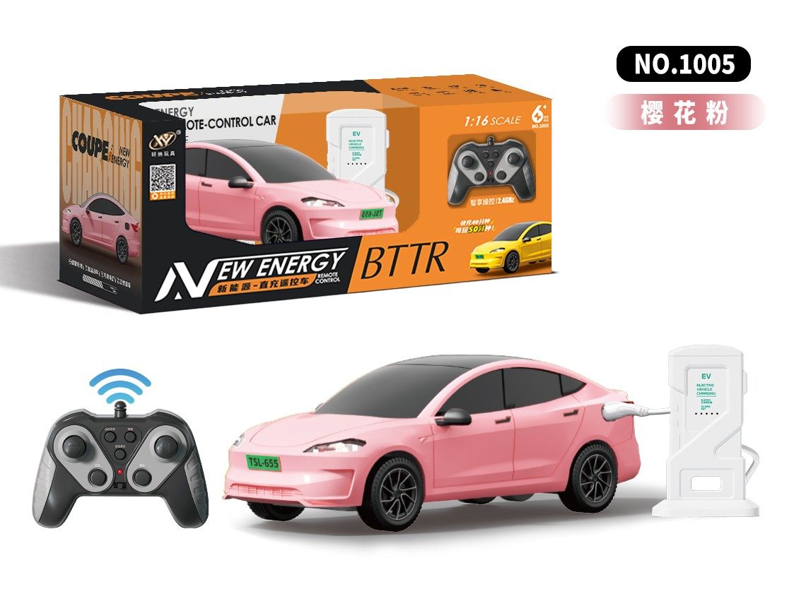 新能源理想MEGA遥控车L9仿真电动遥控超跑SU7模型儿童礼物玩具车,淘宝优惠券,粉丝福利购,淘宝优惠卷