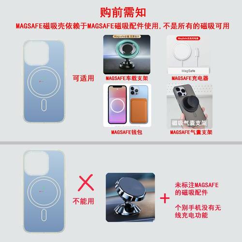 Magsafe磁吸软壳适用oppofindx8s手机壳车载磁吸支架强磁纹理防滑x8s+新款保护套 - 图0