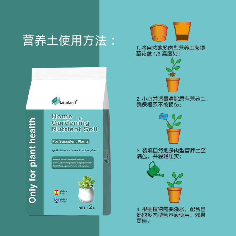 自然地家庭园艺多肉植物营养土2l 热品库 性价比省钱购 自然地家庭园艺多肉植物营养土2l 热品库 性价比省钱购