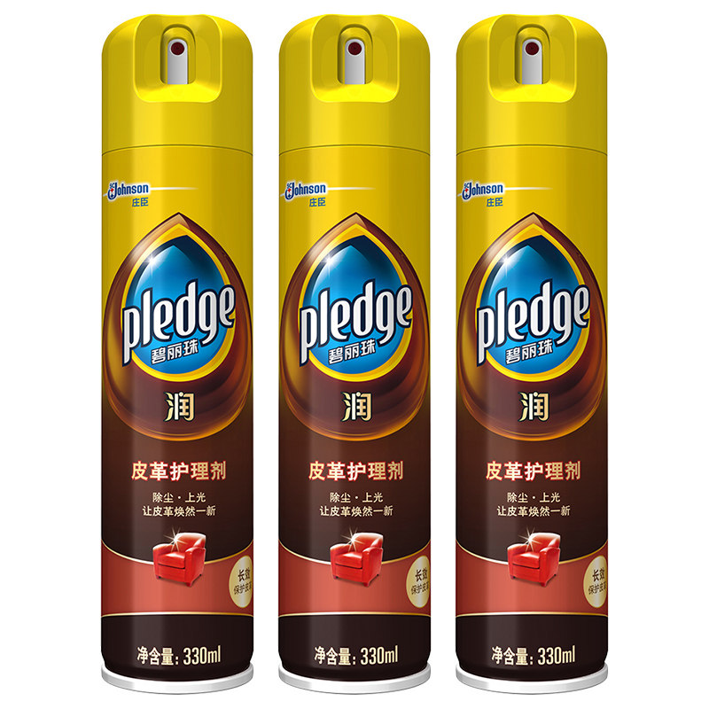  苔花家居皮具皮革护理剂