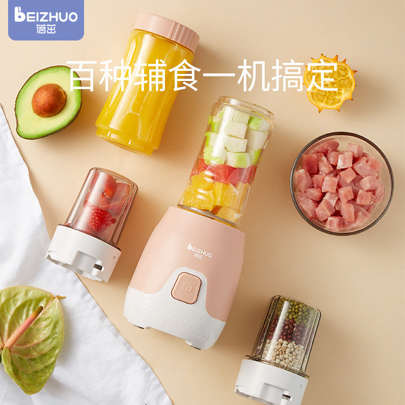 辅食机宝宝料理机小型迷你研磨器 蓓茁食物研磨器
