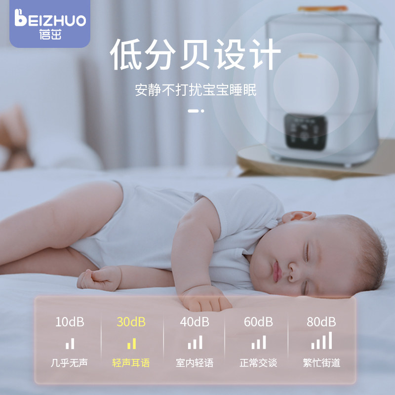 奶瓶带烘干二合一暖奶三合一温奶锅 蓓茁奶瓶消毒器/消毒锅