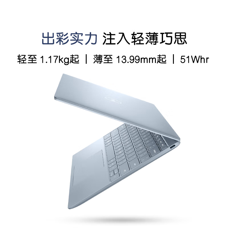 修改 Dell/戴尔 xps13触控本 9320/9315-图2