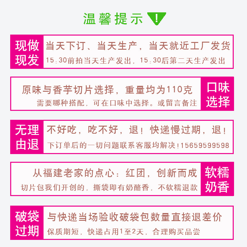  痴谜西式糕点