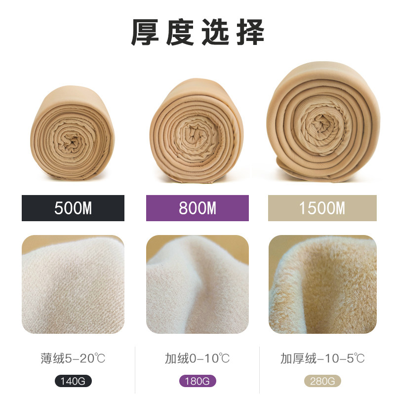 【周雨彤同款】韩国zauo肤色连裤袜 zauo旗舰连裤袜/打底袜