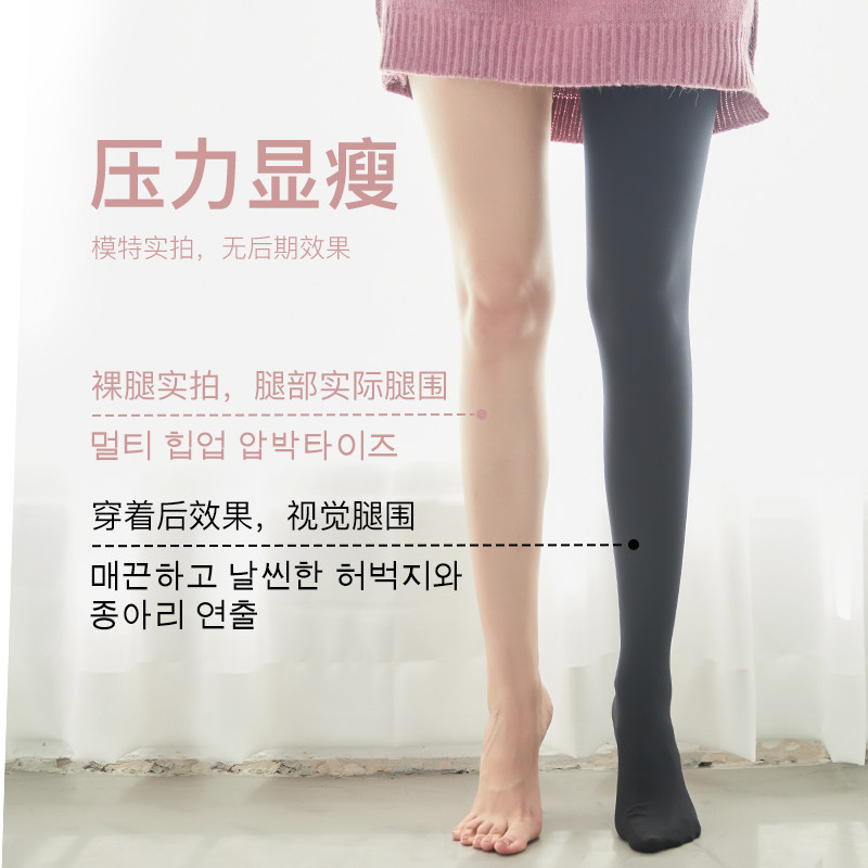 韩国zauo打底秋冬进口美腿连裤袜 zauo旗舰连裤袜/打底袜