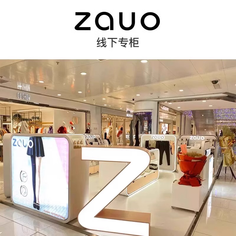  zauo旗舰打底裤