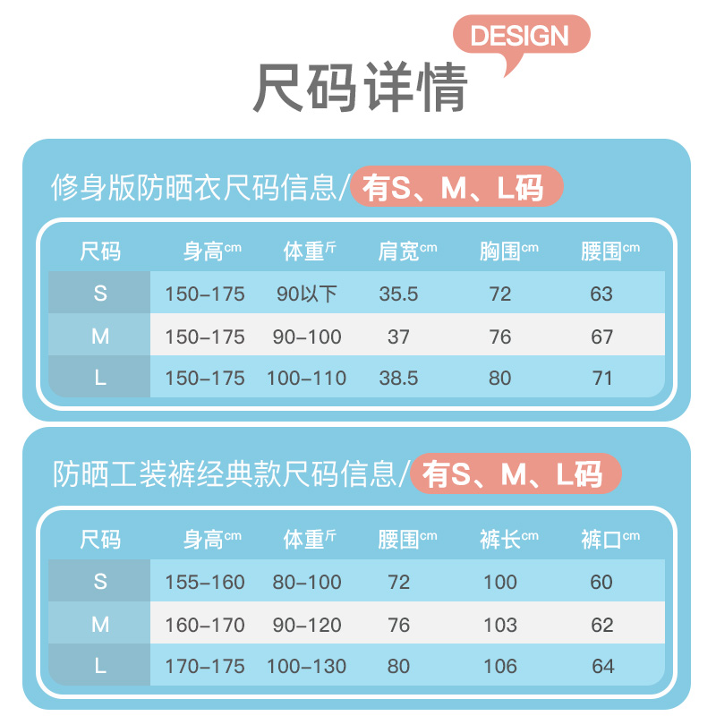 韩国zauo防晒套装工装裤女夏季修身防晒衣休闲薄款防晒裤-图1