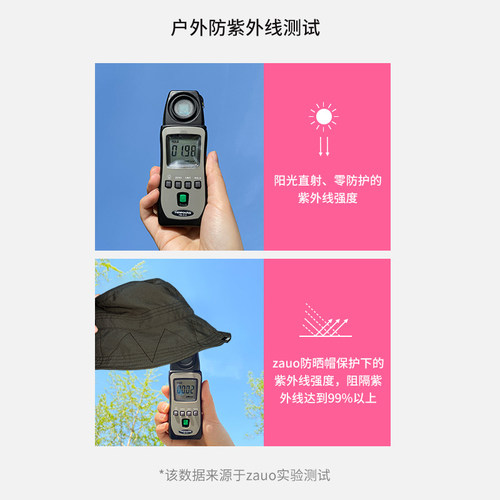 韩国zauo防晒渔夫帽遮阳帽女夏季遮脸防紫外线太阳帽大帽檐沙滩帽 - 图2