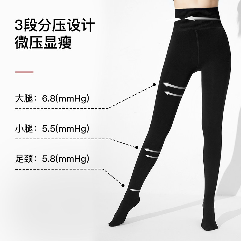 韩国zauo打底秋冬进口美腿连裤袜 zauo旗舰连裤袜/打底袜