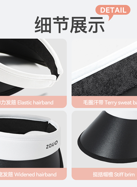 zauo防晒空顶帽户外防晒太阳帽