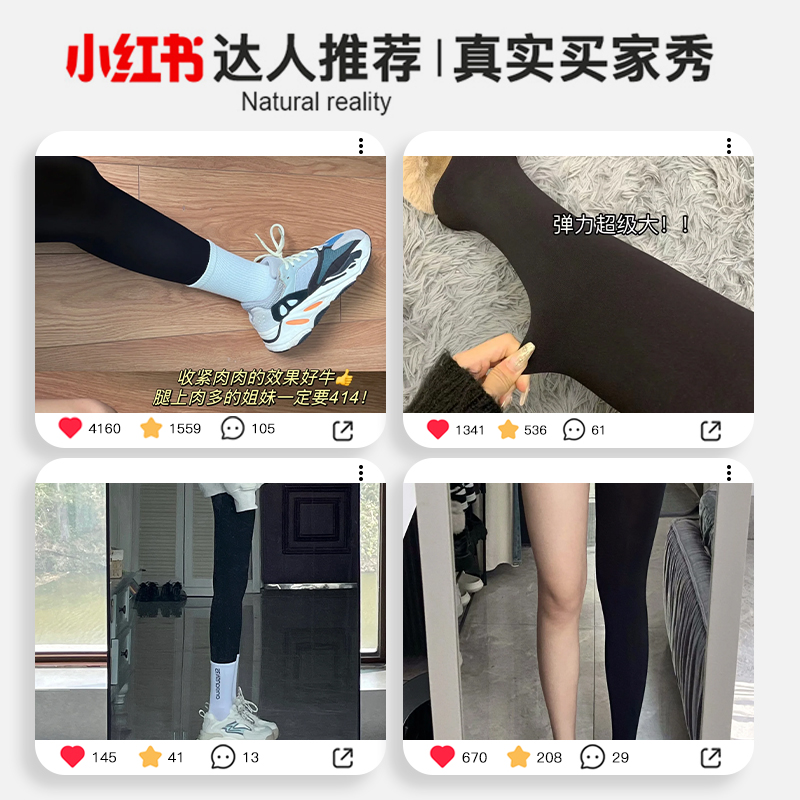 韩国zauo秋冬压力黑色瘦腿袜 zauo旗舰连裤袜/打底袜