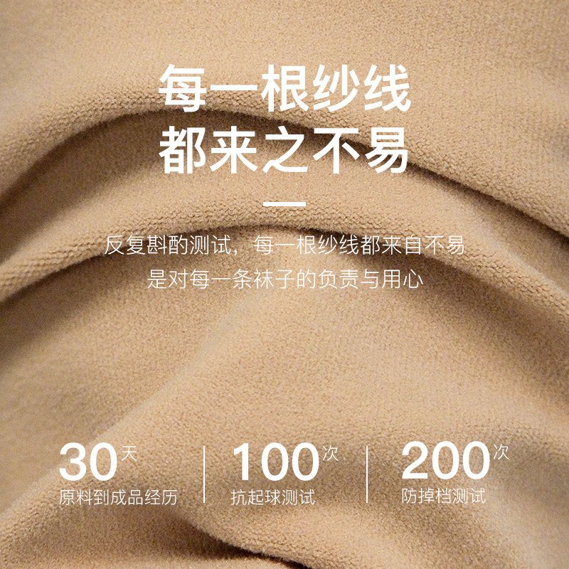 韩国zauo肤色打底秋冬加绒连裤袜 zauo旗舰短袜/打底袜/丝袜/美腿袜