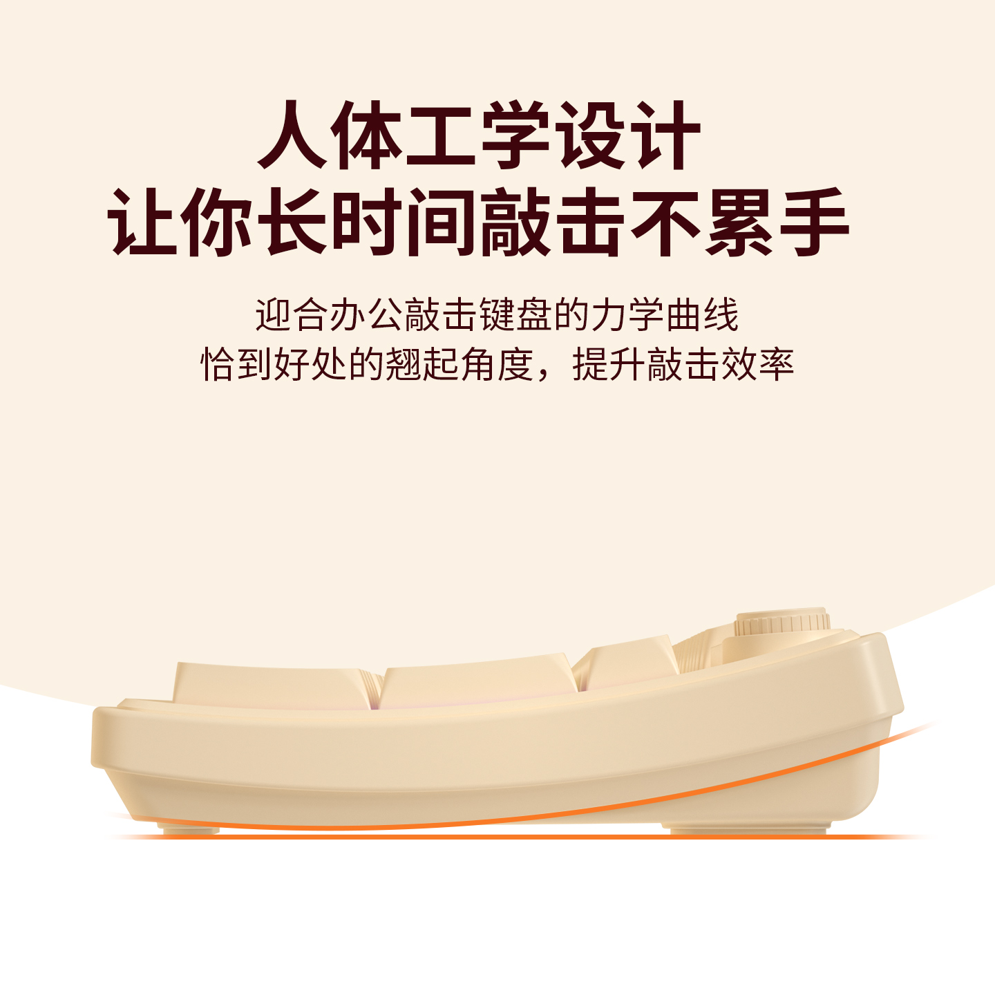 BOW 小翘三模充电无线蓝牙键盘有线键鼠套装女生办公电脑人体工学 - 图0