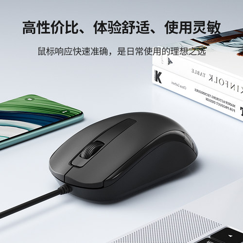 BOW静音有线鼠标笔记本台式机电脑USB通用人体工学办公家便携无声 - 图1