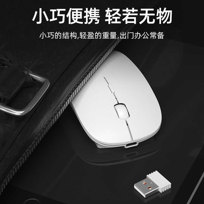 BOW航世三模无线蓝牙鼠标静音充电笔记本适用苹果macbook女生ipad-图3