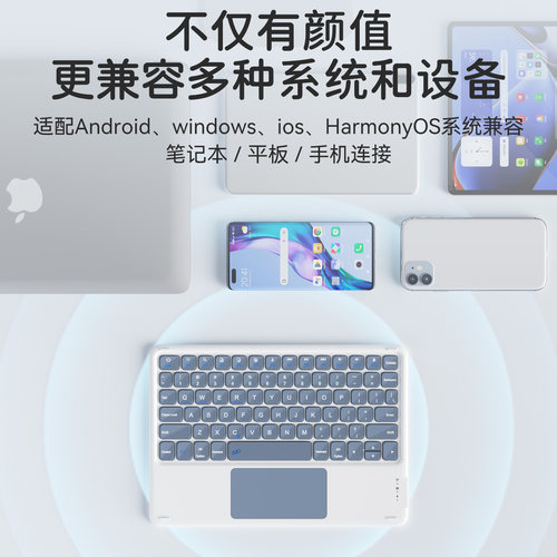 BOW 触控蓝牙键盘静音适用苹果华为平板电脑女生办公打字便携充电 - 图1