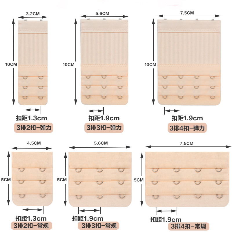 内衣延长扣文胸加长排扣内衣扣钩调节扣胸罩女背扣二排三排四排扣 - 图0