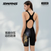 Swans racing five piece women's swimsuit
