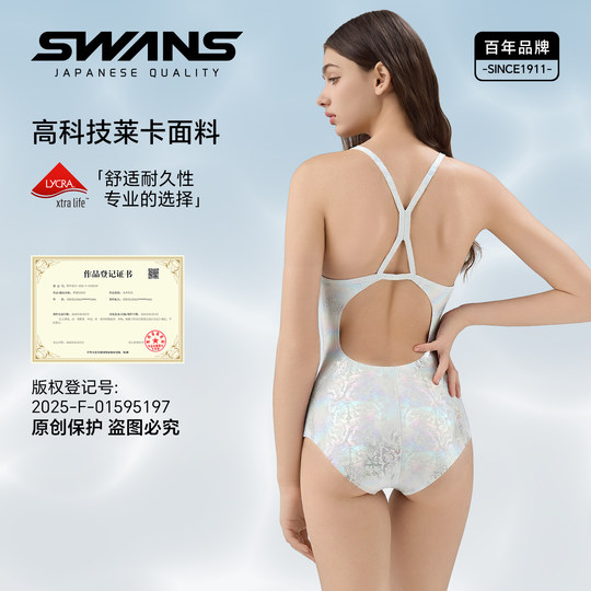 swans白蟒泳衣女士显瘦2025新款蛇纹专用竞速训练温泉连体游泳衣