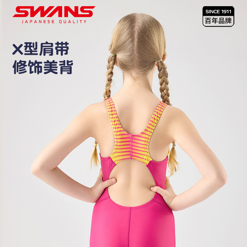 swans儿童泳衣女孩平角速干专业训练2025新款女中大童连体游泳衣,淘宝优惠券,粉丝福利购,淘宝优惠卷