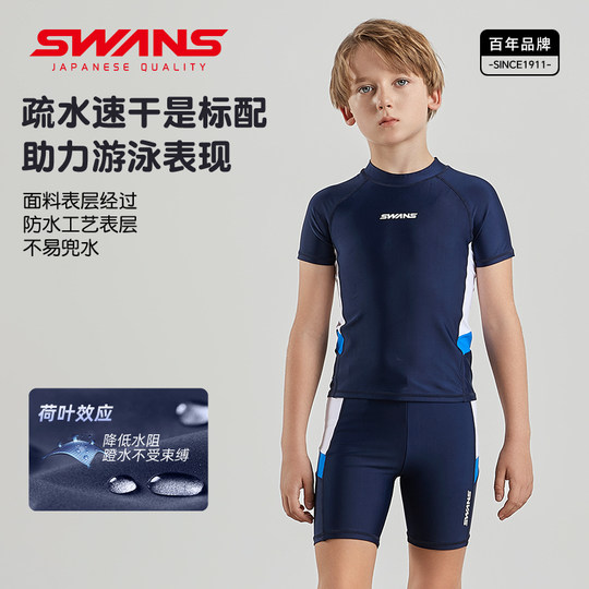 swans儿童泳衣男孩分体速干专业防晒2025新中大童男童青少年游泳