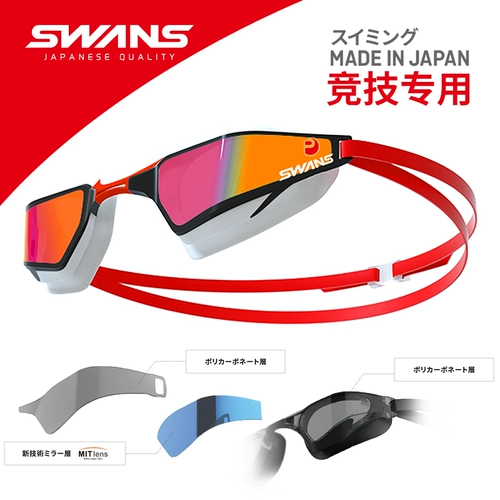 Профессиональные водонепроницаемые детские очки для плавания без запотевания стекол, снаряжение