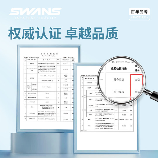 Лебеди плавают, плавательные очки в большой оправе HD, противотуманные и водонепроницаемые