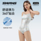 swans白蟒泳衣女士显瘦2025新款蛇纹专用竞速训练温泉连体游泳衣