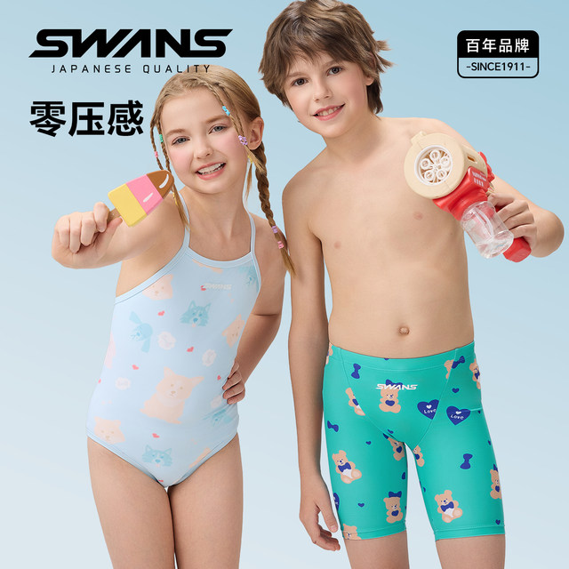 Swans children's swimsuits for boys and girls
