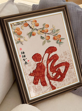 葫芦挂画百福图玄关画2025新款