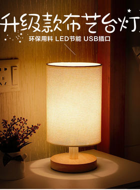复古led书桌照明台灯卧室床头