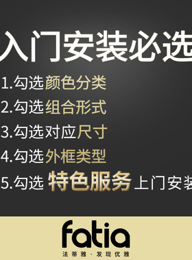 上门安装增拍漏拍补拍