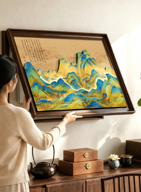 宋氏美学电表箱装饰画背有靠山客厅电闸箱遮挡挂画新中式配电箱画