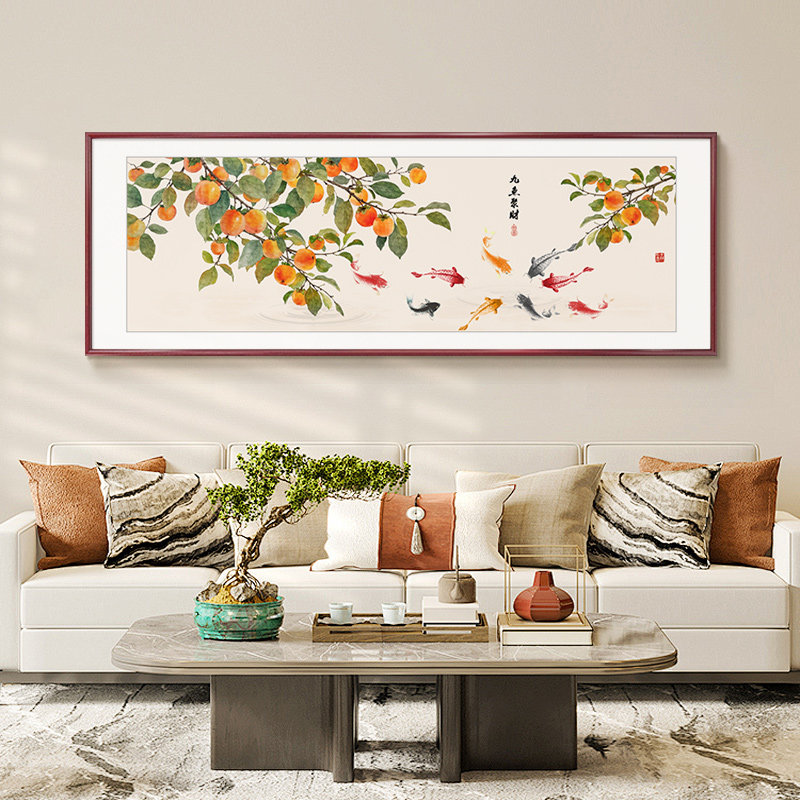 柿柿如意九鱼图客厅挂画聚财新中式沙发背景墙装饰画壁画高级感,淘宝优惠券,粉丝福利购,淘宝优惠卷
