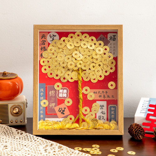 发财树diy相框装饰迁开业结婚五毛钱硬币新年礼物摆件材料包摆台 - 图2