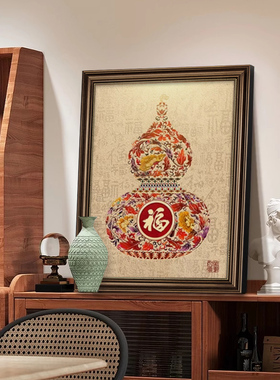 法蒂雅玄关装饰画福禄挂画