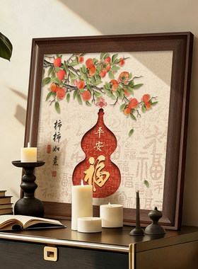 中古风葫芦客厅装饰画法式复古福禄吉祥餐厅餐桌挂画寓意好斗柜画