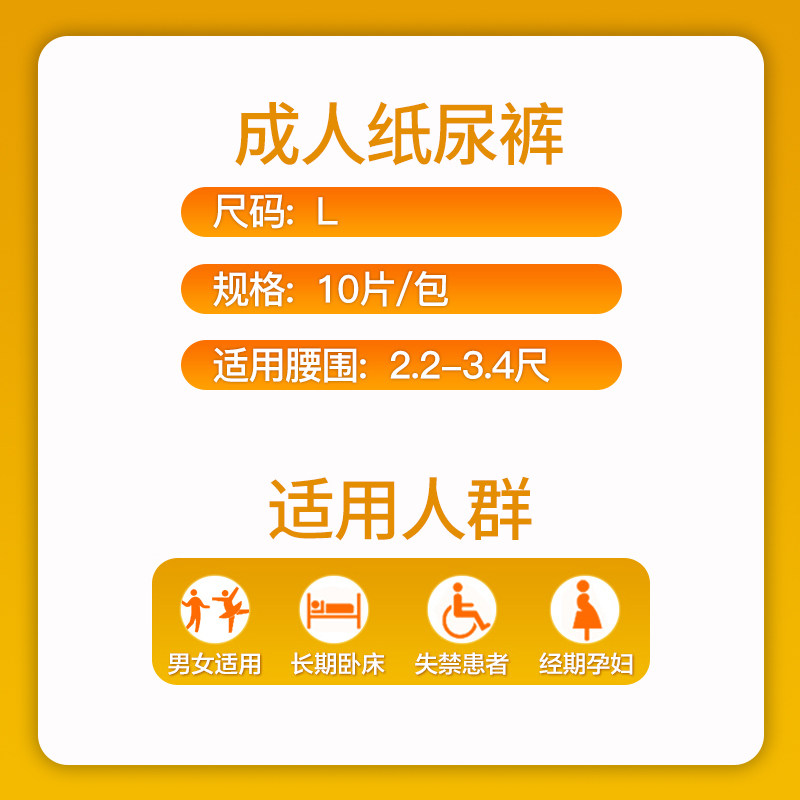 康恩倍健成人尿垫女男片老人尿不湿 康恩倍健成人用纸尿护理用品