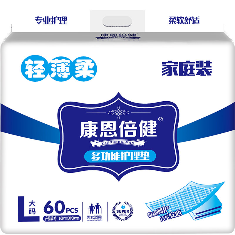 康恩倍健成人护理垫60x90 l60片 康恩倍健成人用纸尿护理用品