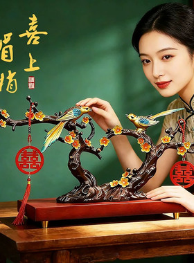 威弗列德双喜铜喜鹊婚房摆件