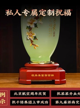 中式家居客厅电视琉璃玉花瓶摆件