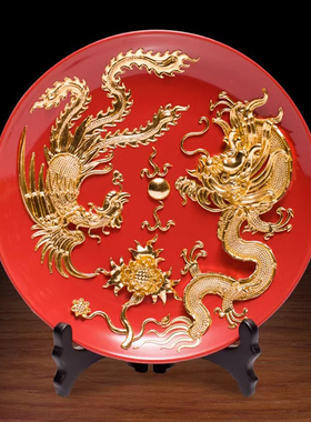 威弗列德结婚礼物送新人漆线雕龙凤呈祥摆件客厅装饰盘子实用高档