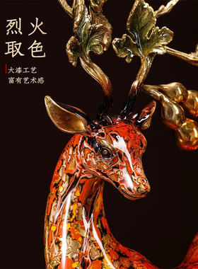 威弗列德全铜梅花鹿摆件铜鹿摆件客厅电视柜装饰品新居乔迁礼品