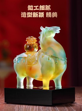 威弗列德琉璃马到成功招财摆件