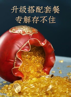 威弗列德彩铜聚宝盆摆件招财聚财存钱罐福袋钱袋客厅黄铜开业礼品