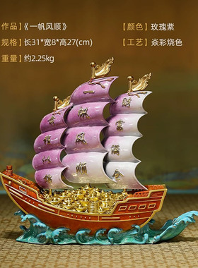 威弗列德铜龙舟一帆风顺摆件