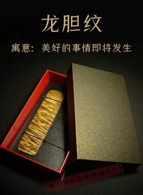 威弗列德金丝楠木书签木质中国风古典礼物老师精致刻字教师节礼物