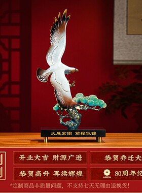 威弗列德全铜老鹰办公摆件开业礼